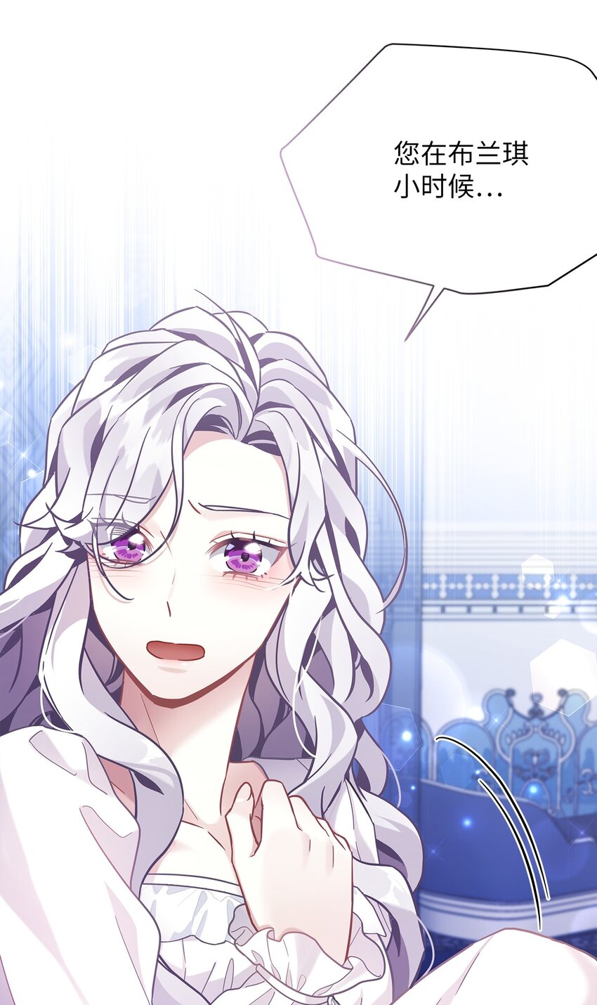65 被迫成长78