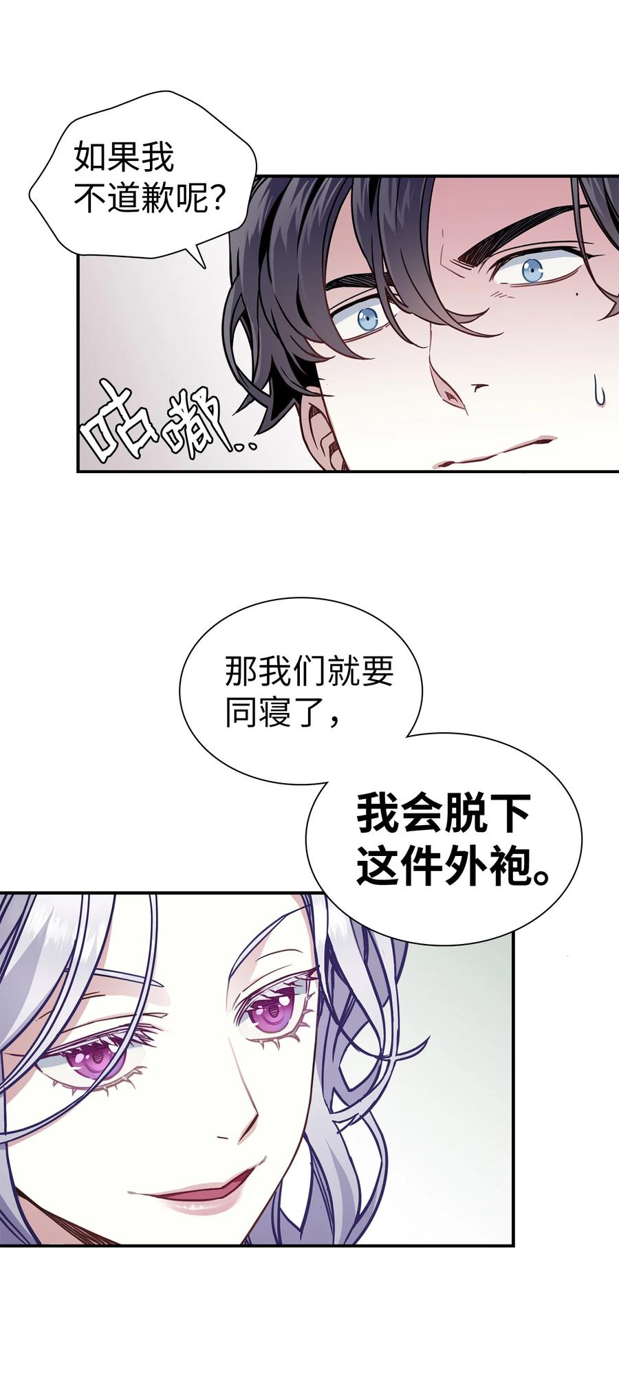 09 残香16