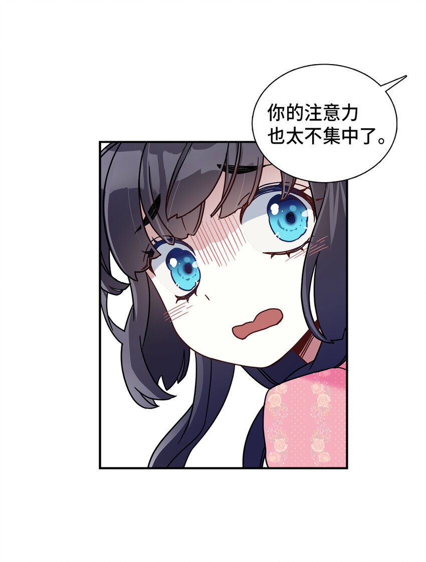 01 白雪公主58