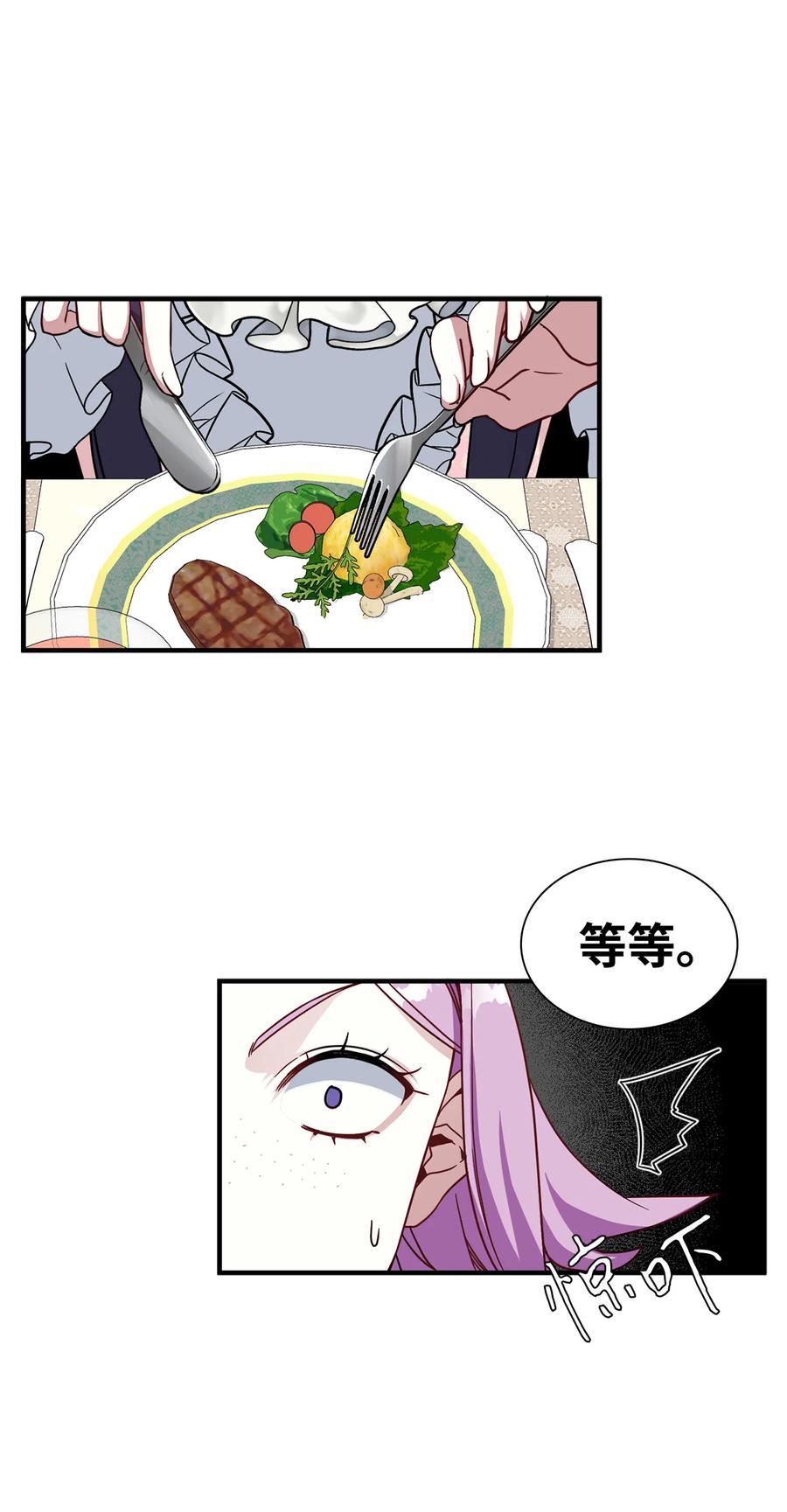 21 神秘调味料31