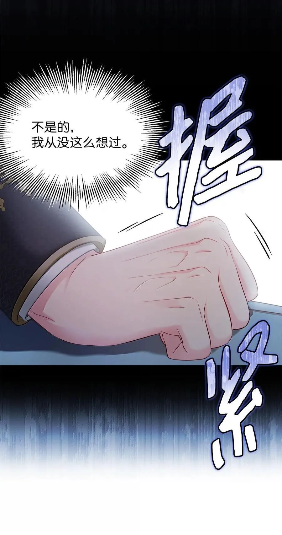 114 无言以对34
