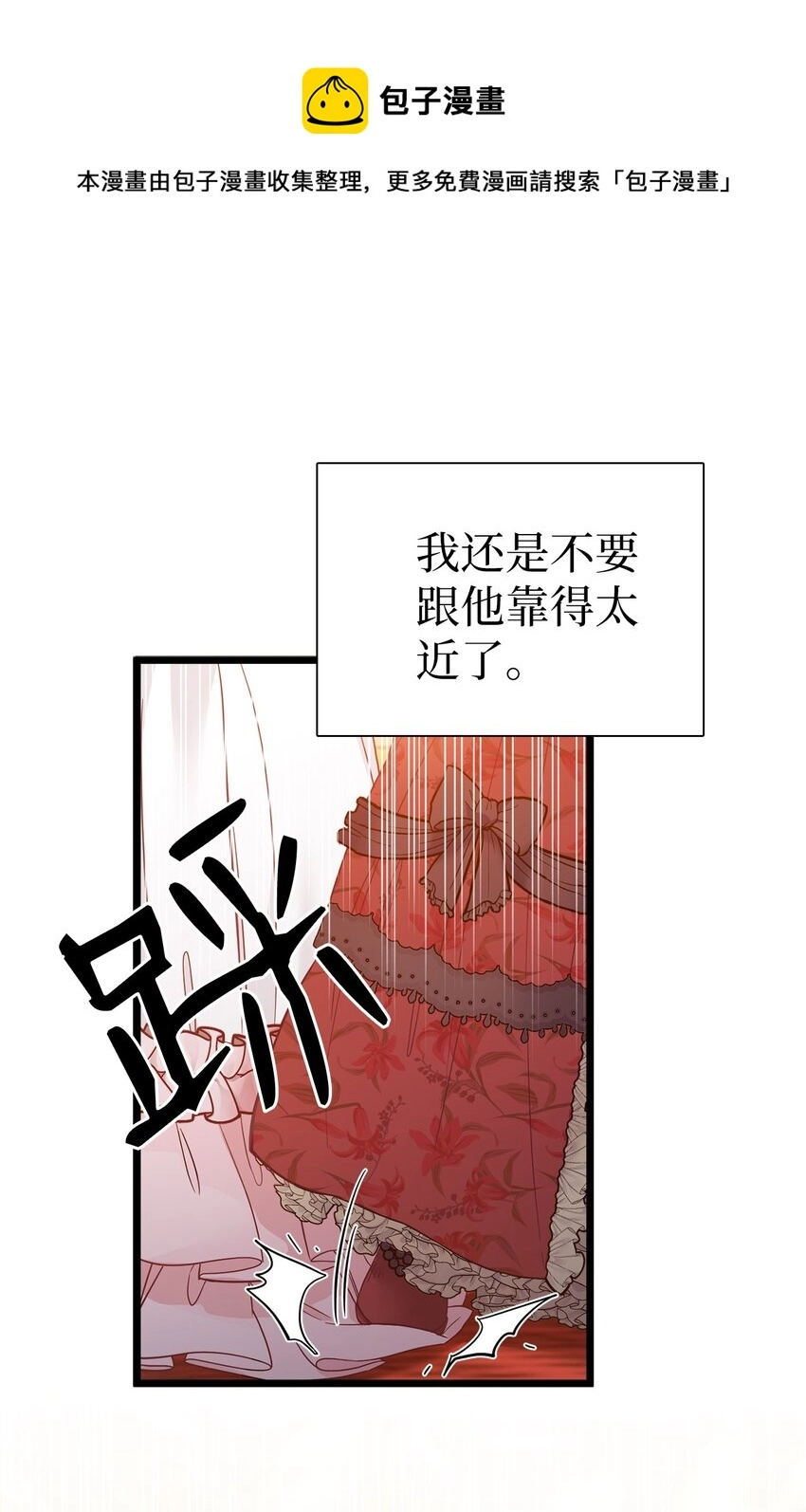 40 魔镜都看在眼里5