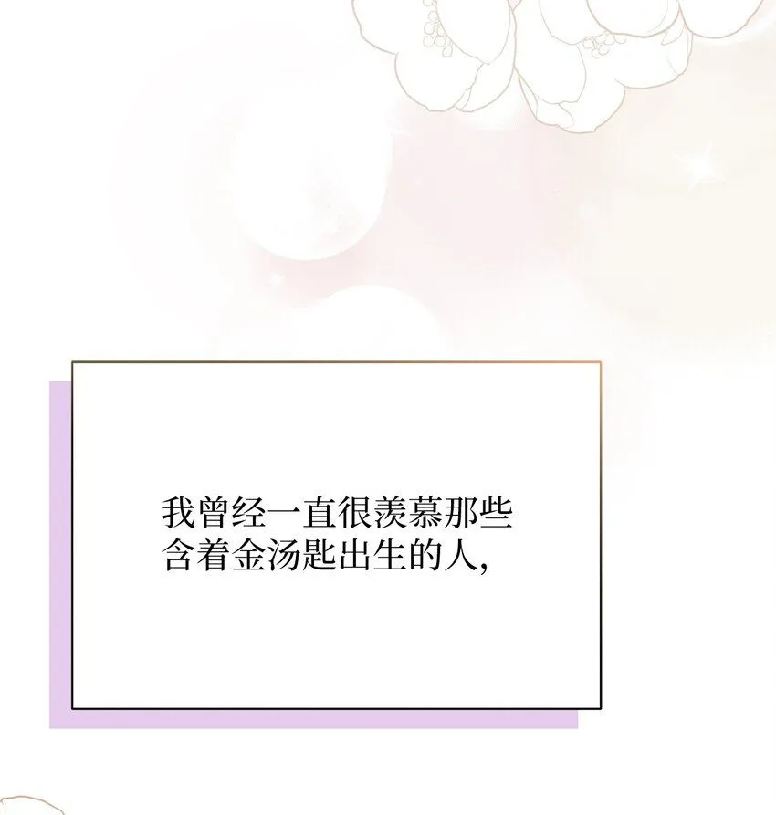 83 露出真面目34