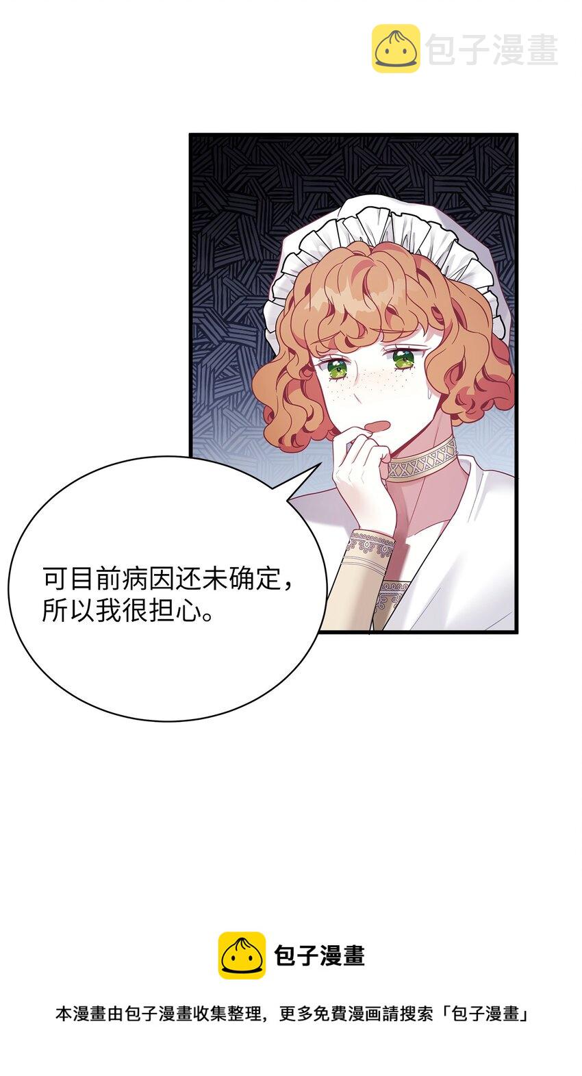 55 我们是一家人68