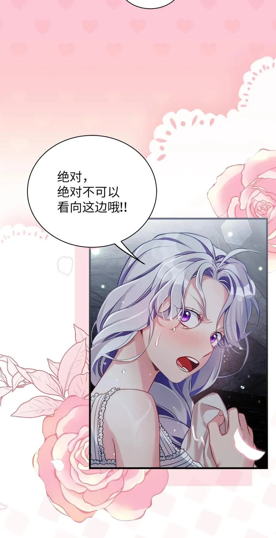 104 最佳取暖方法20