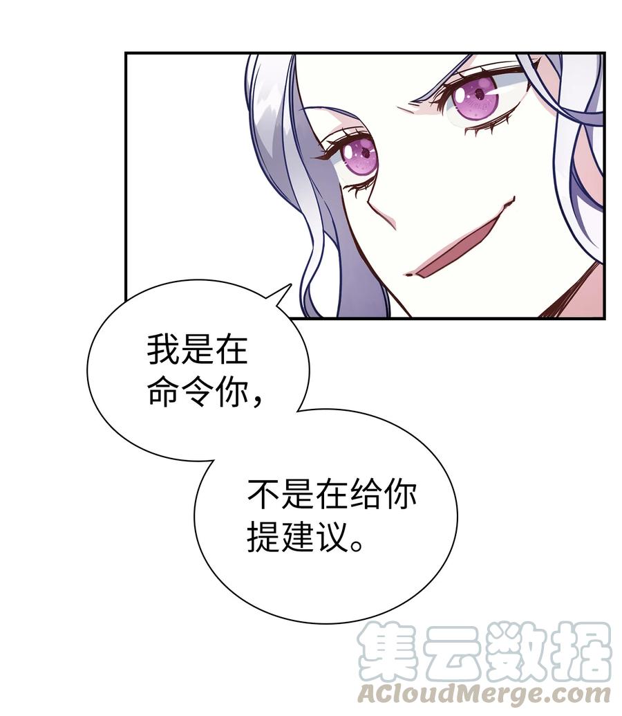 11 魔法的礼服36