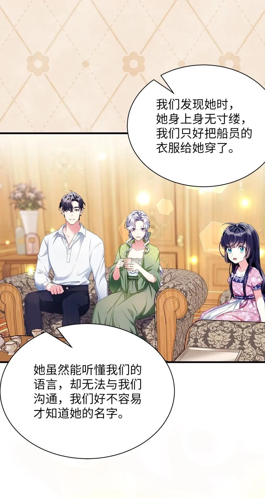 105 人鱼公主49