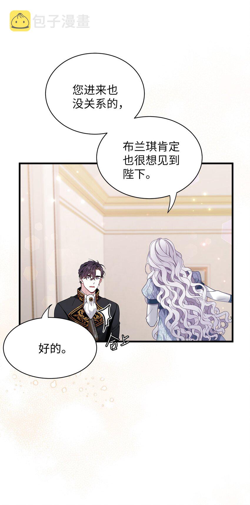 54 传染病爆发15