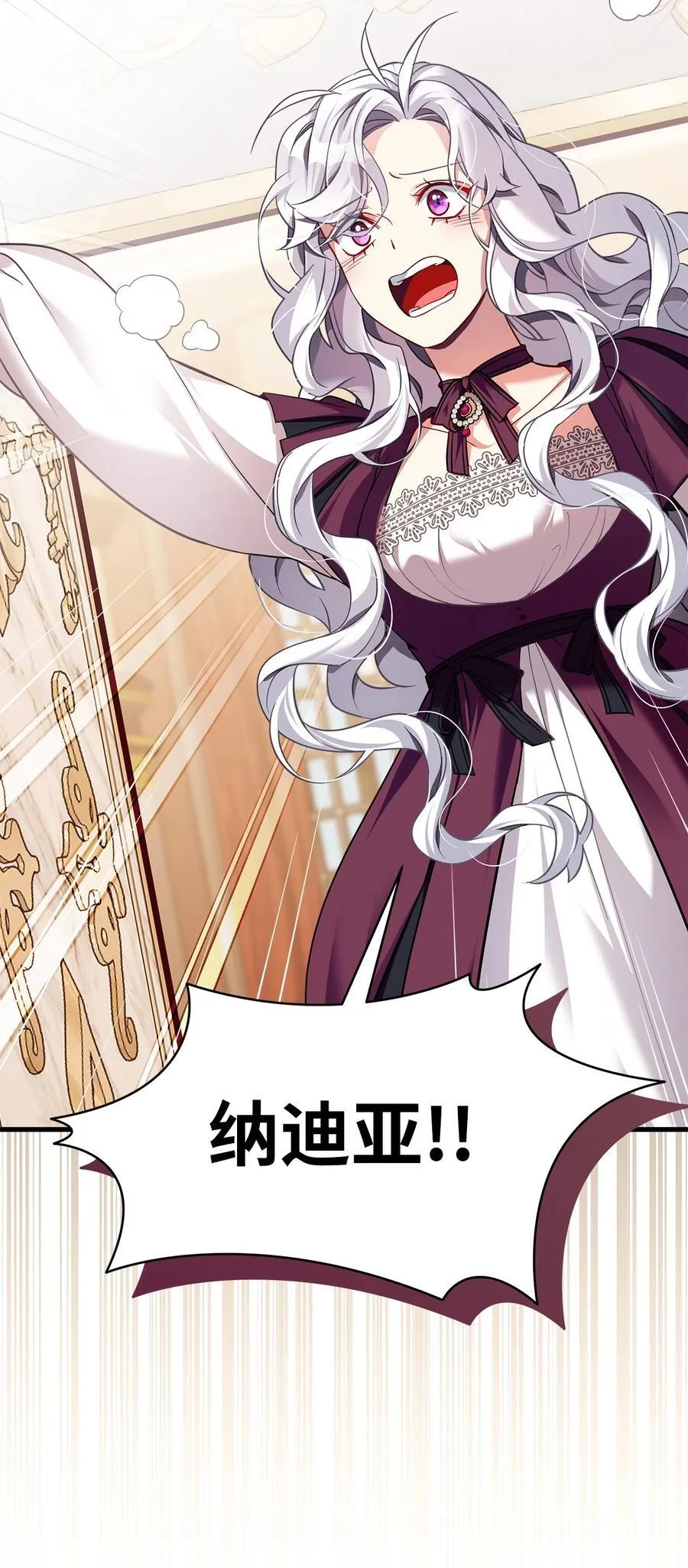 112 公主的告白7