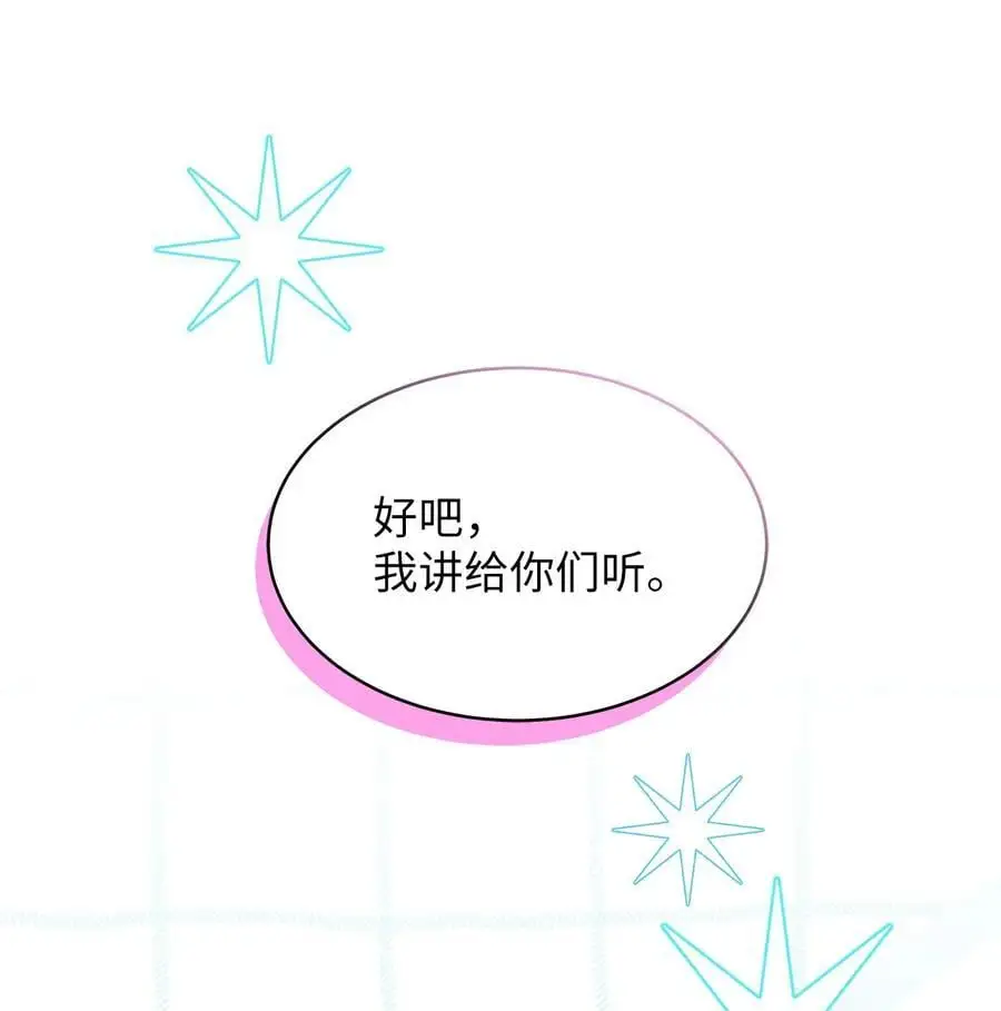100 解咒的方法62