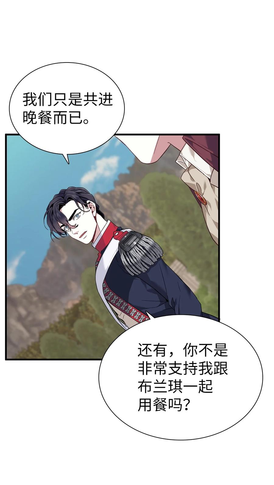 26 兴亡取决于跳舞44