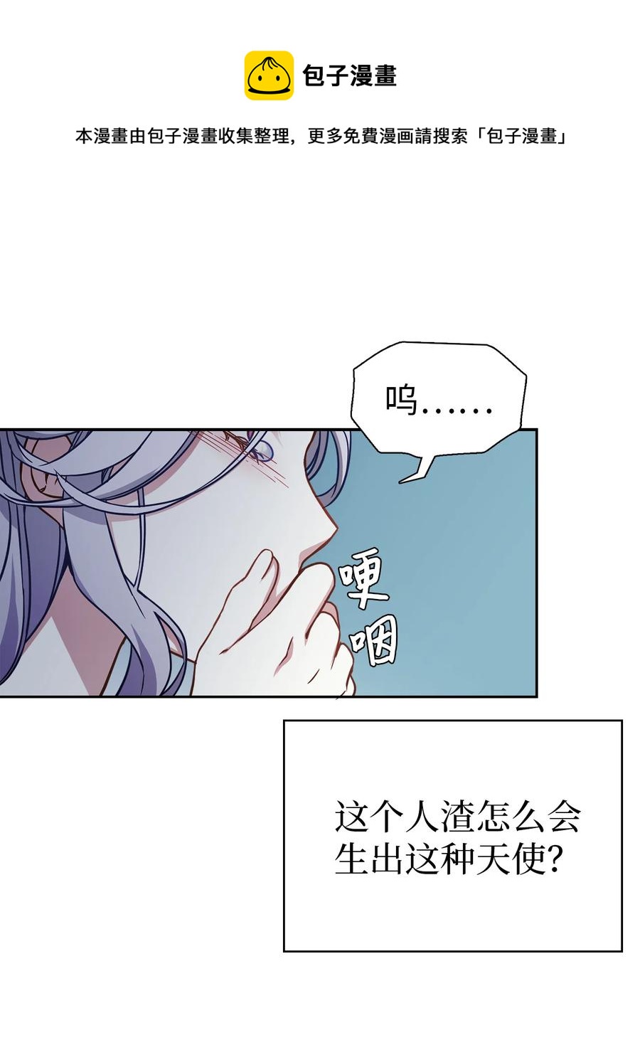 07 天使布兰琪34