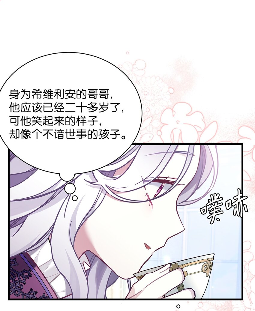 56 你有别的狗了！35