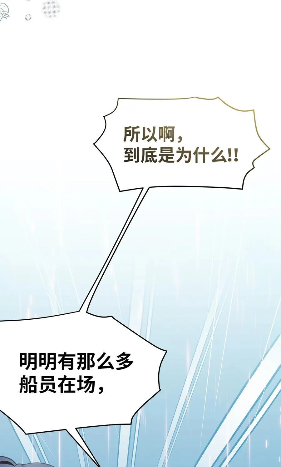 104 最佳取暖方法8