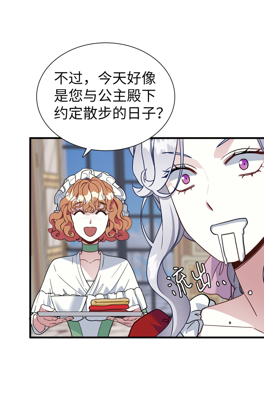 25 娘家来人了11