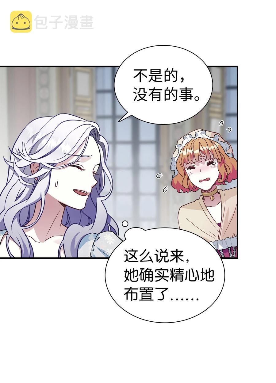 10 玫瑰味的回忆17