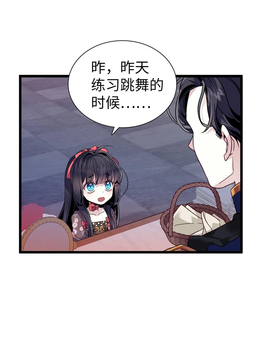 32 为妈妈鼓起勇气26
