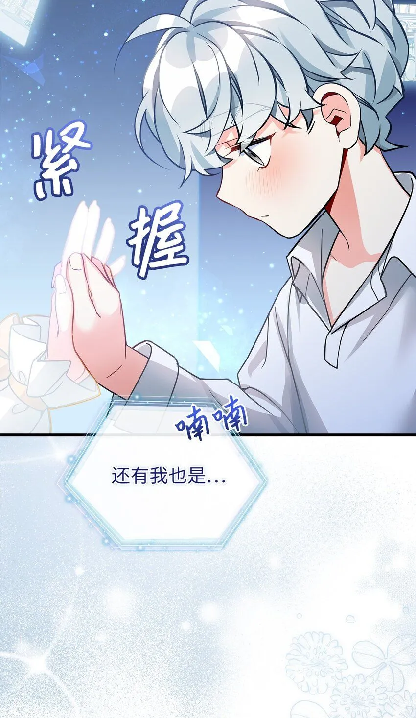 91 热爱拥抱的国王37