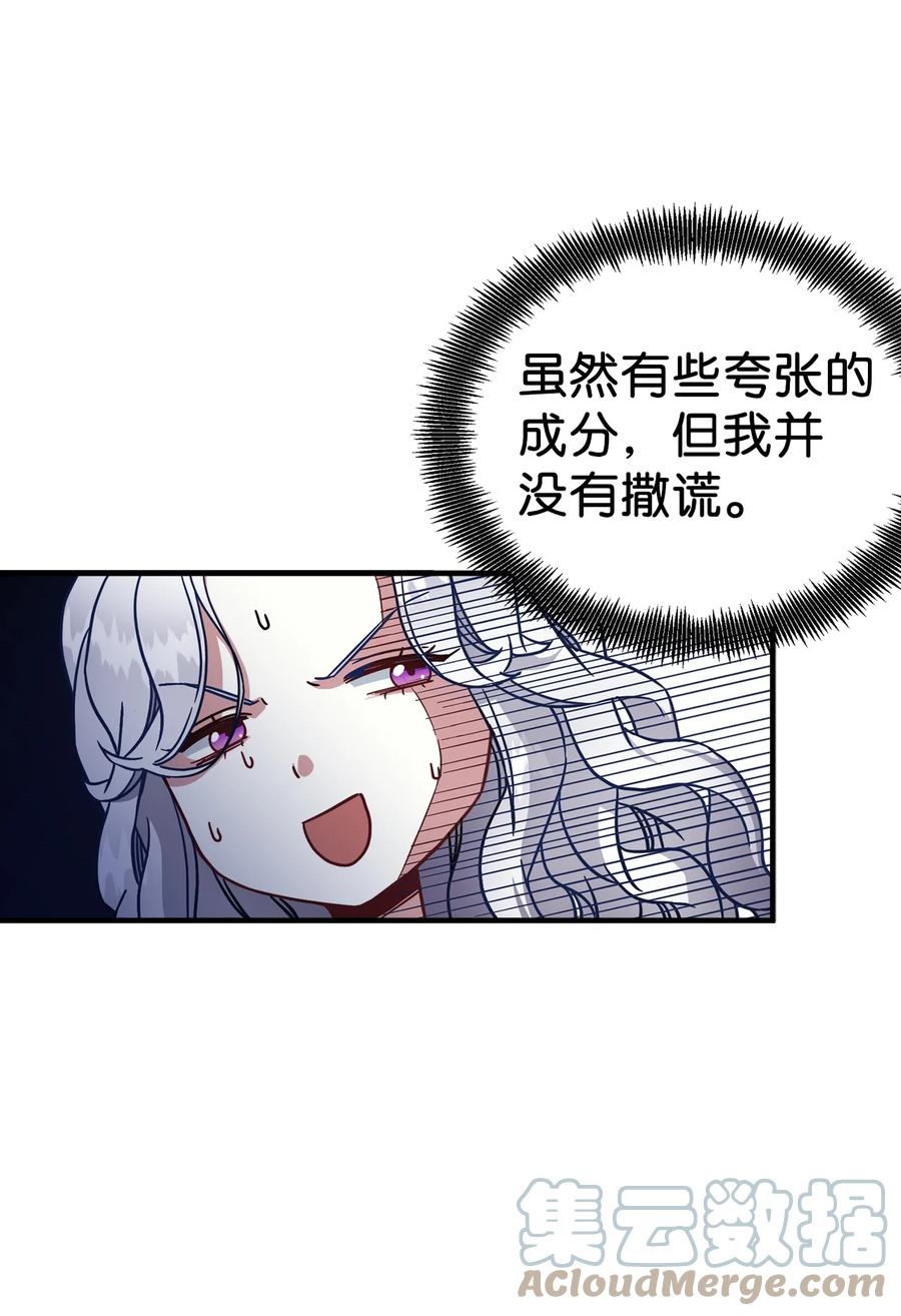 26 兴亡取决于跳舞33