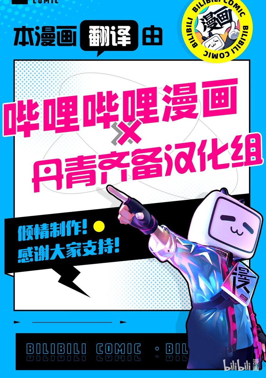 62 晚安吻81