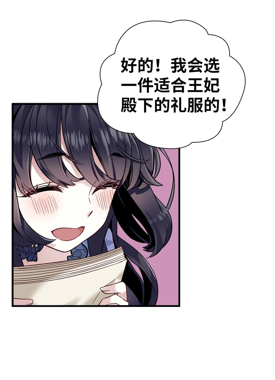 29 跟爸爸一起练习22