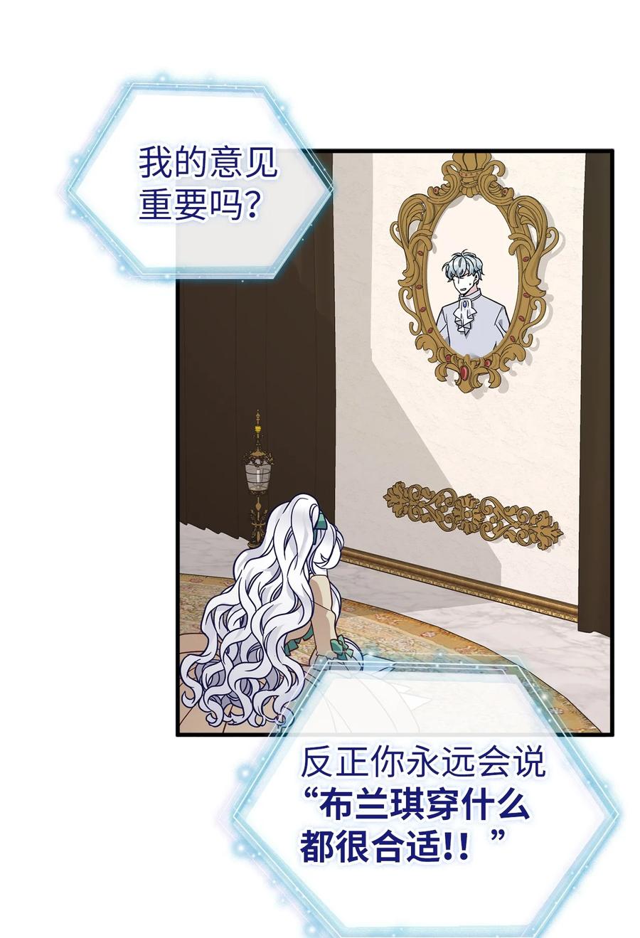 28 来穿母女套装吧！59