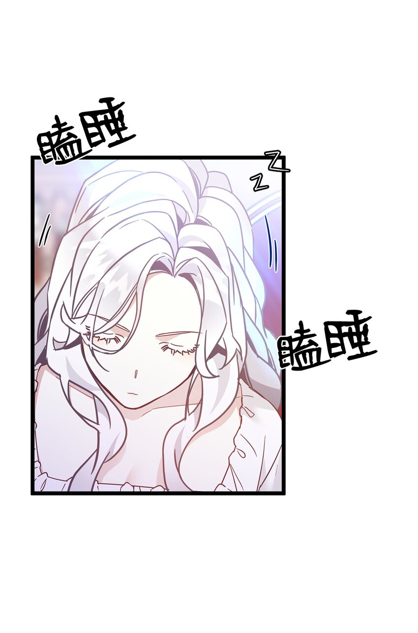 40 魔镜都看在眼里68
