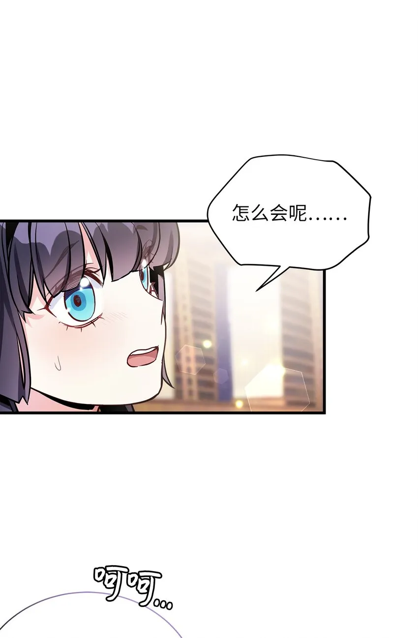 79 被遗忘的反派属性66