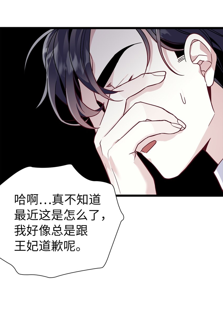 33 国王夜访23