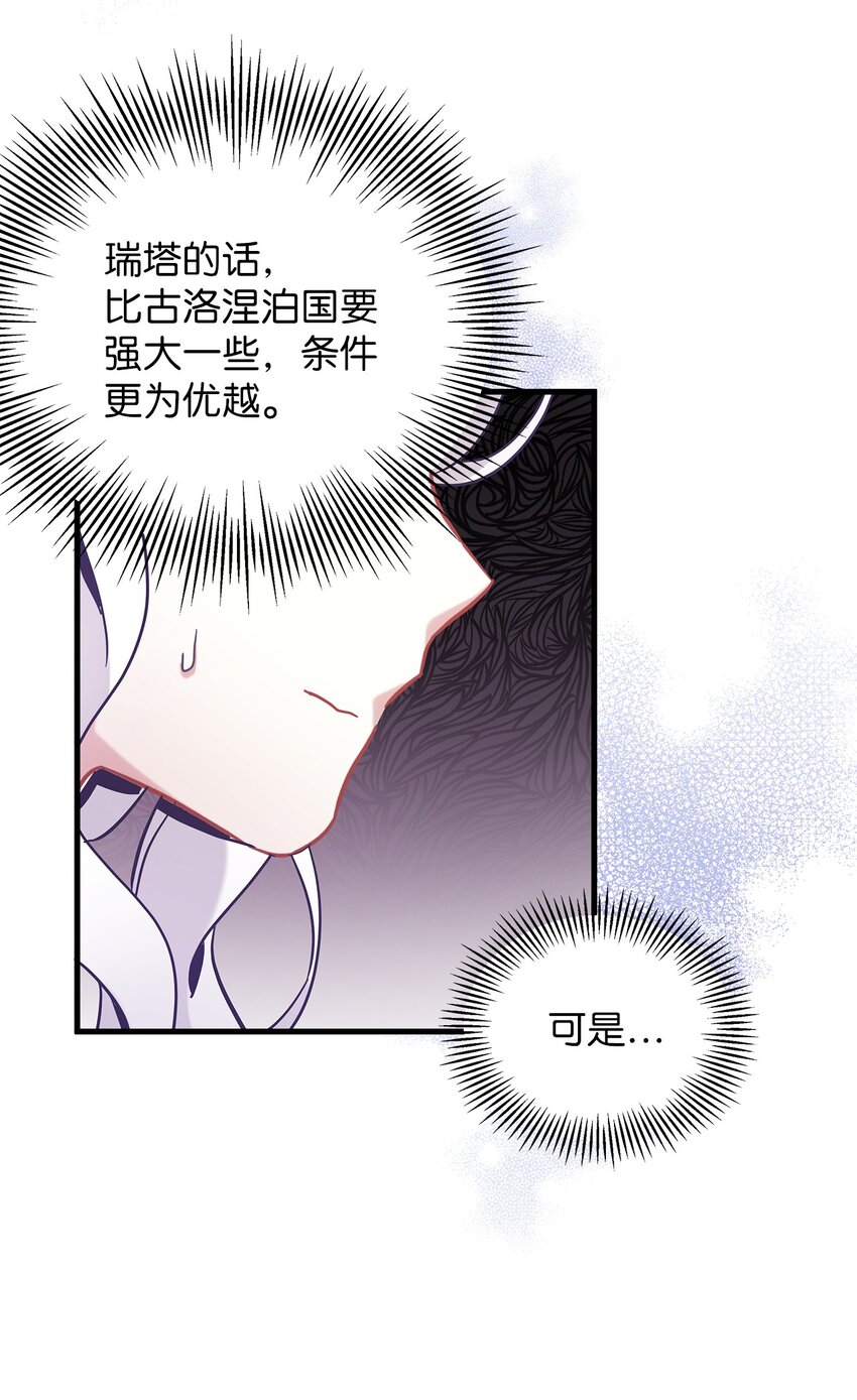 59 饮酒夜谈66
