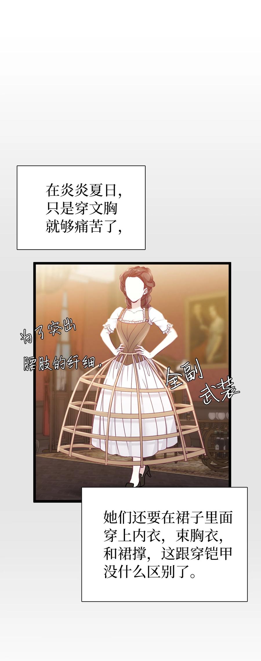 36 刷好感47