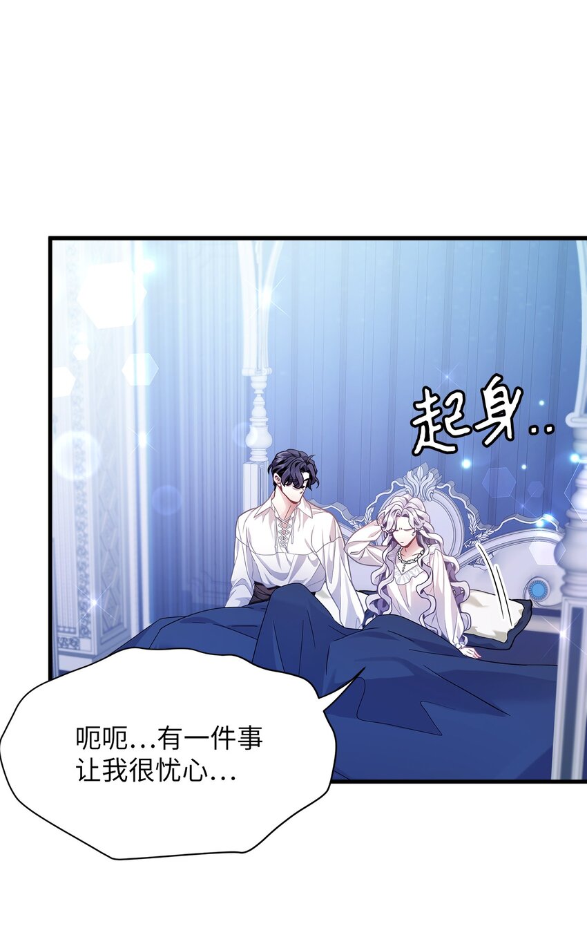 70 她身边的野男人13