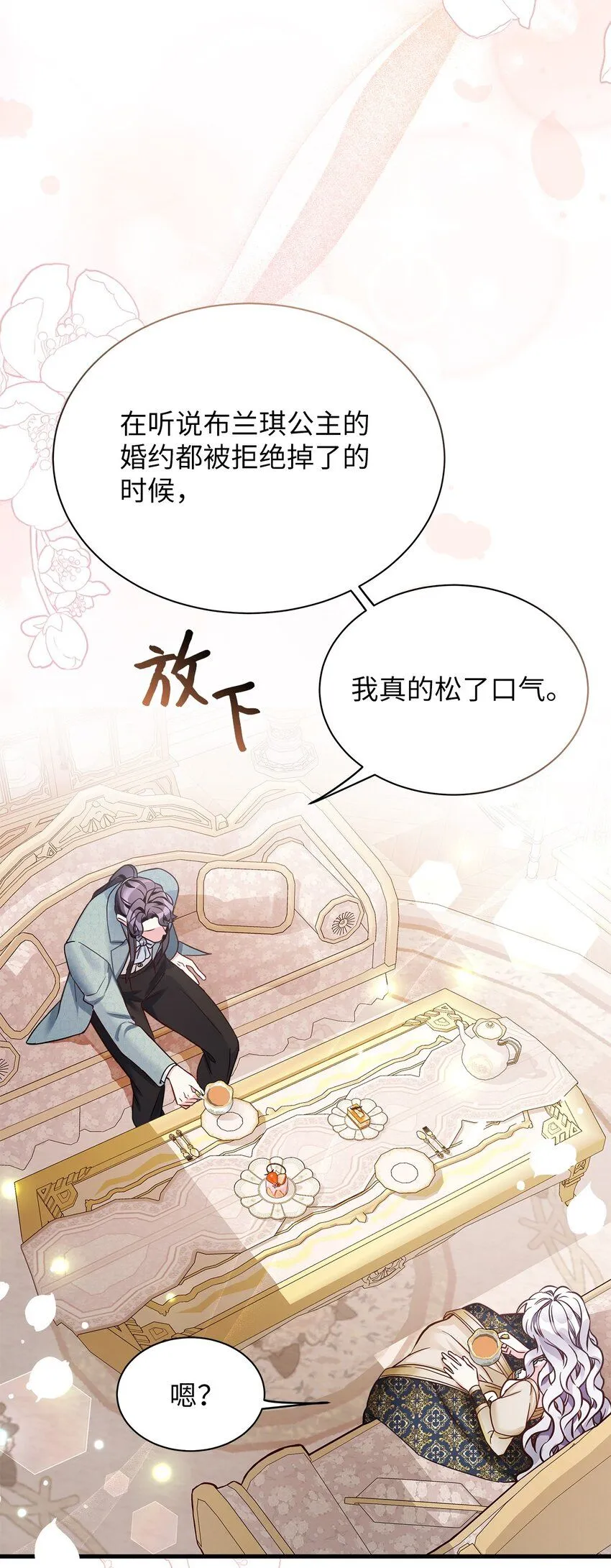 82 人情最是难还67