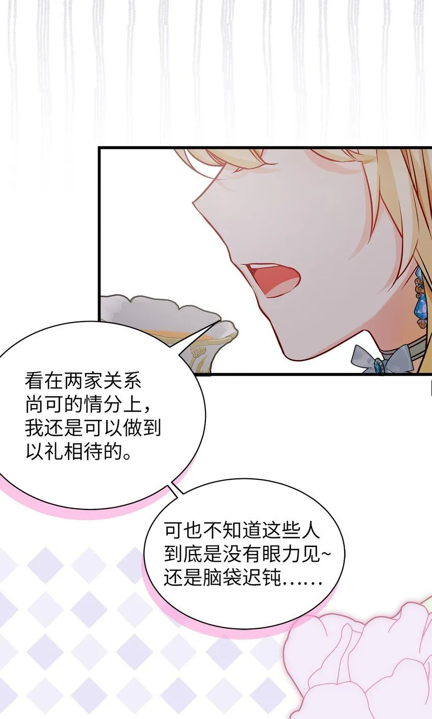 88 百合的花期31
