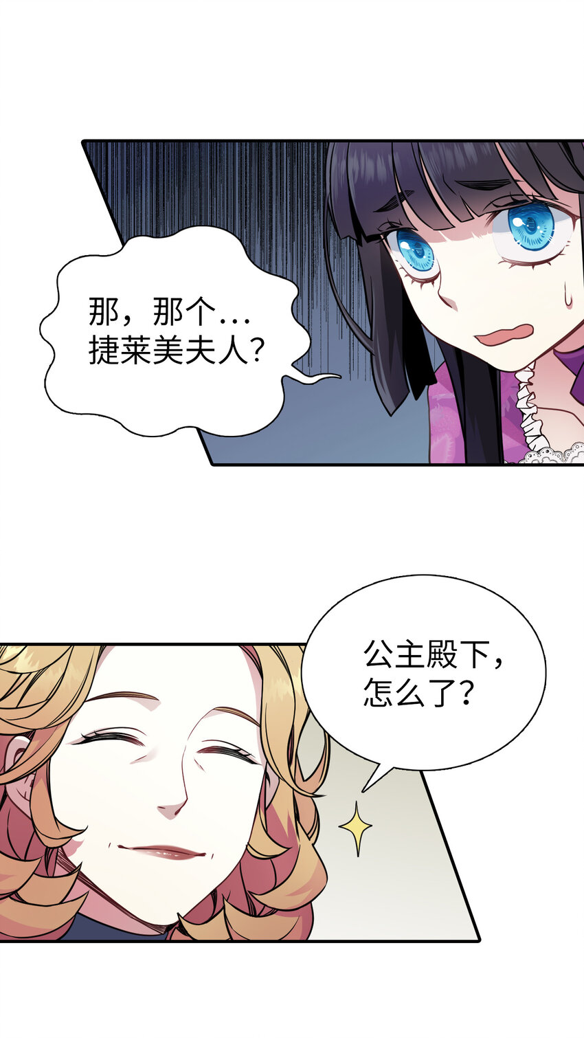 04 公主的喜好51