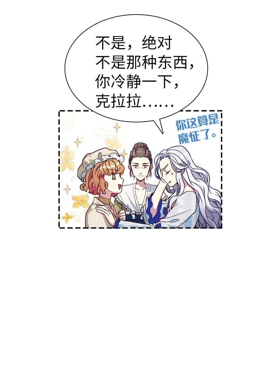 10 玫瑰味的回忆26