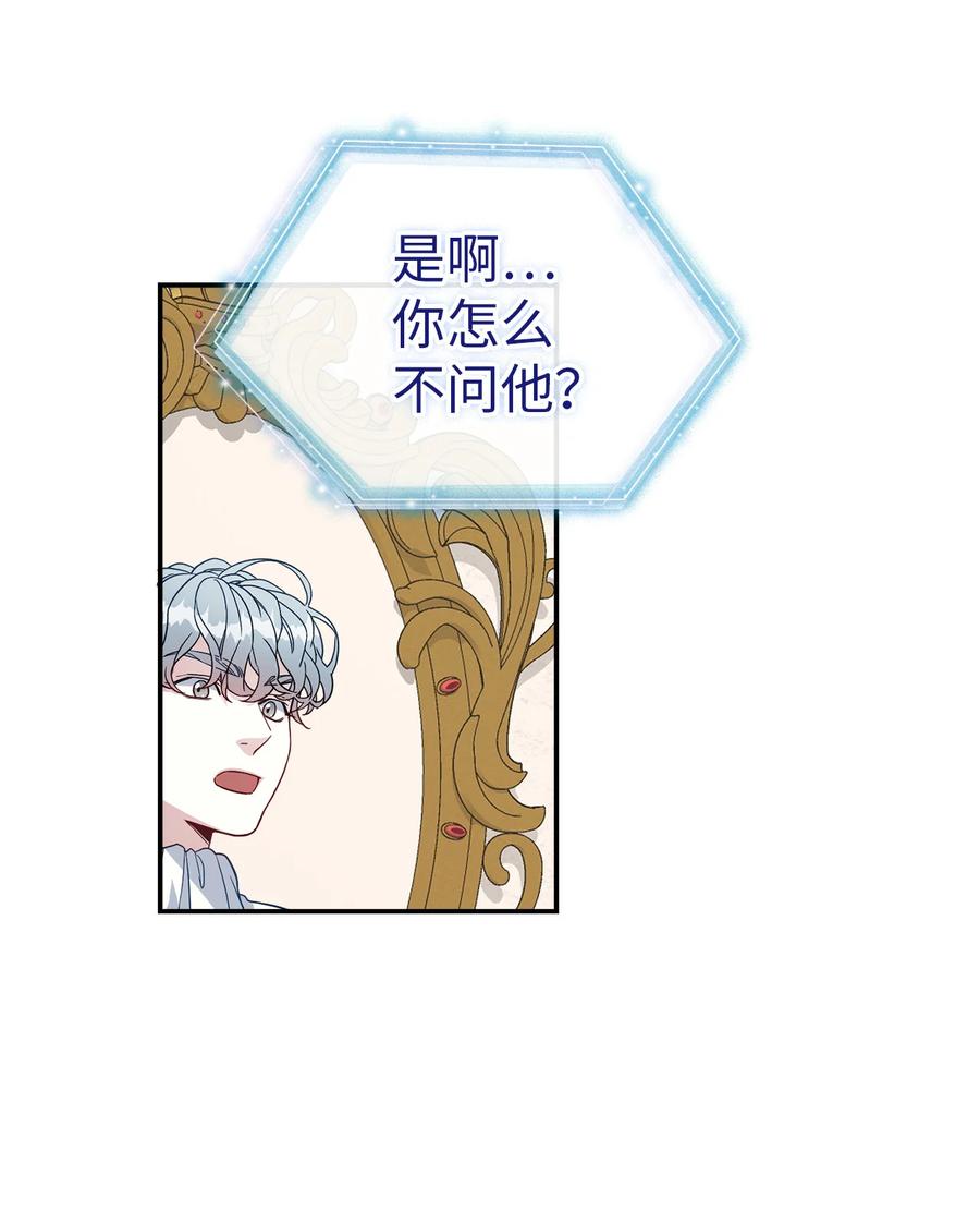 19 道歉总是很快58