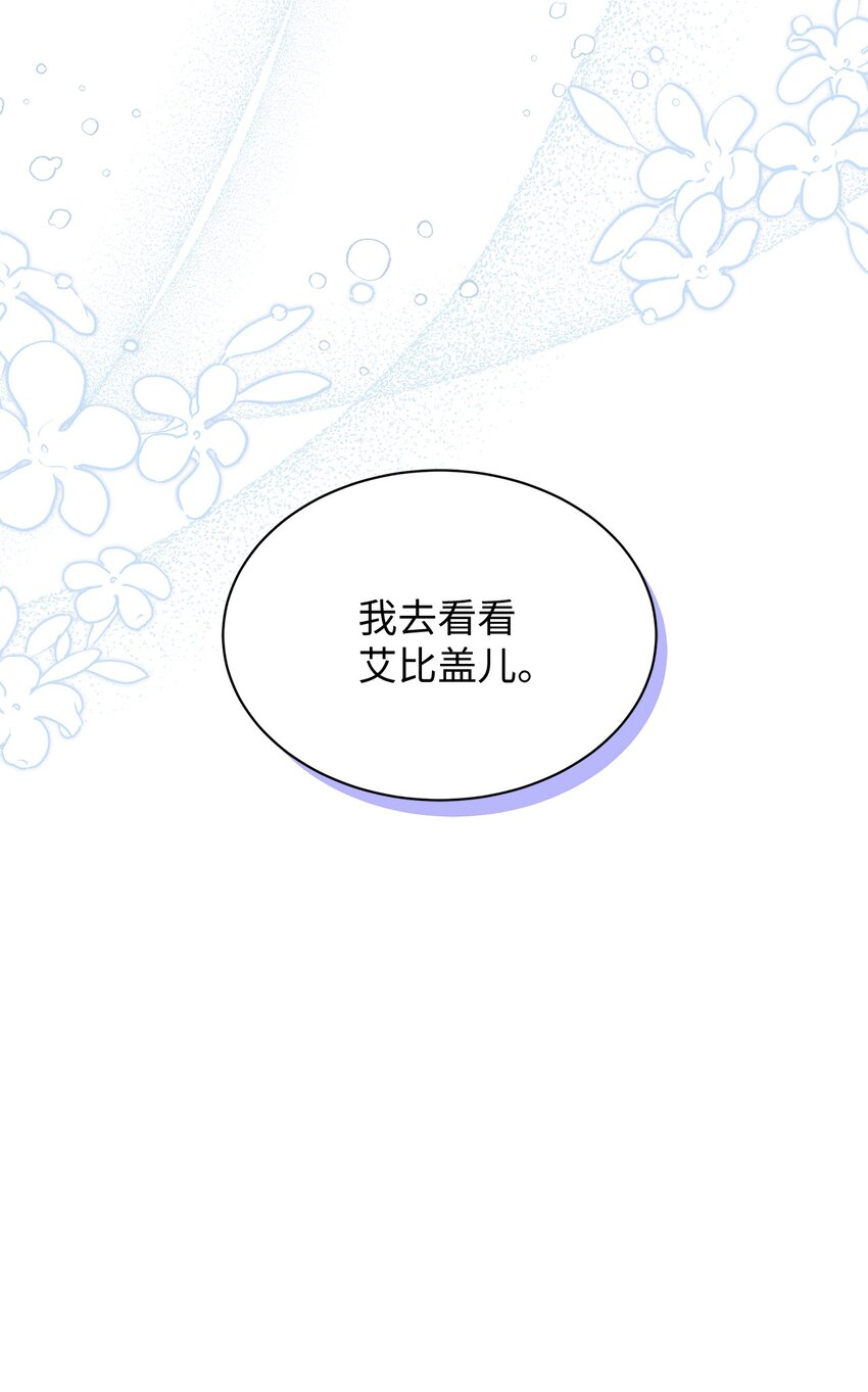 55 我们是一家人15