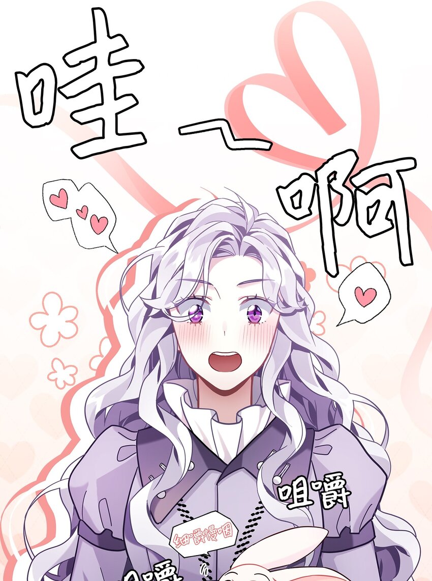 63 双厨狂喜64