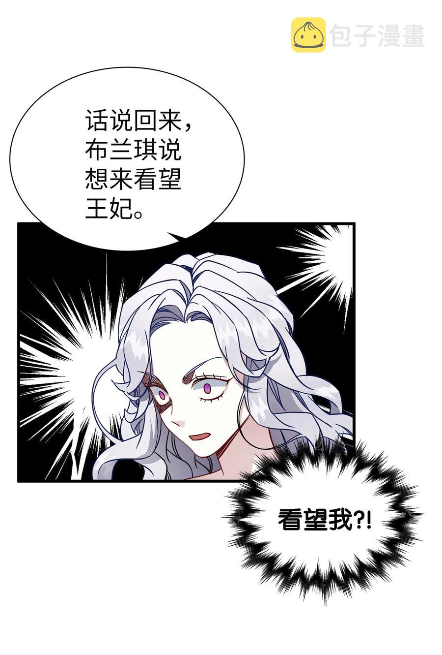 23 担心的魔镜37
