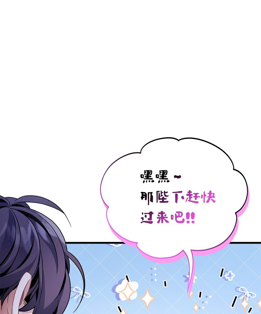 62 晚安吻19