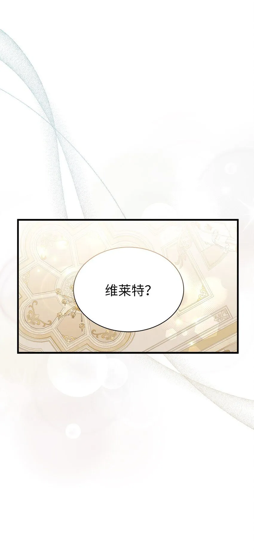 81 魔力体质82