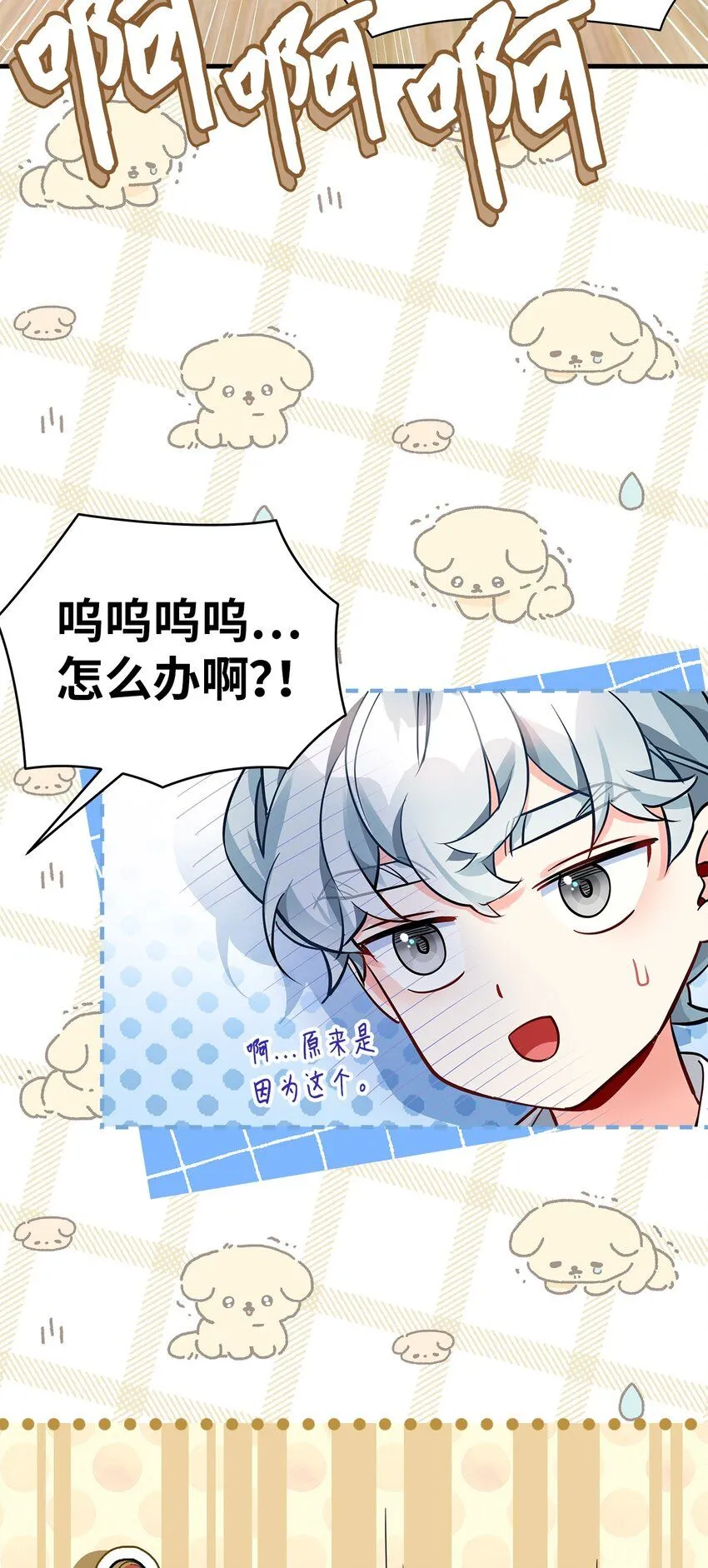 91 热爱拥抱的国王57