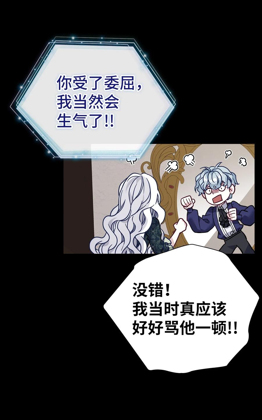 32 为妈妈鼓起勇气52