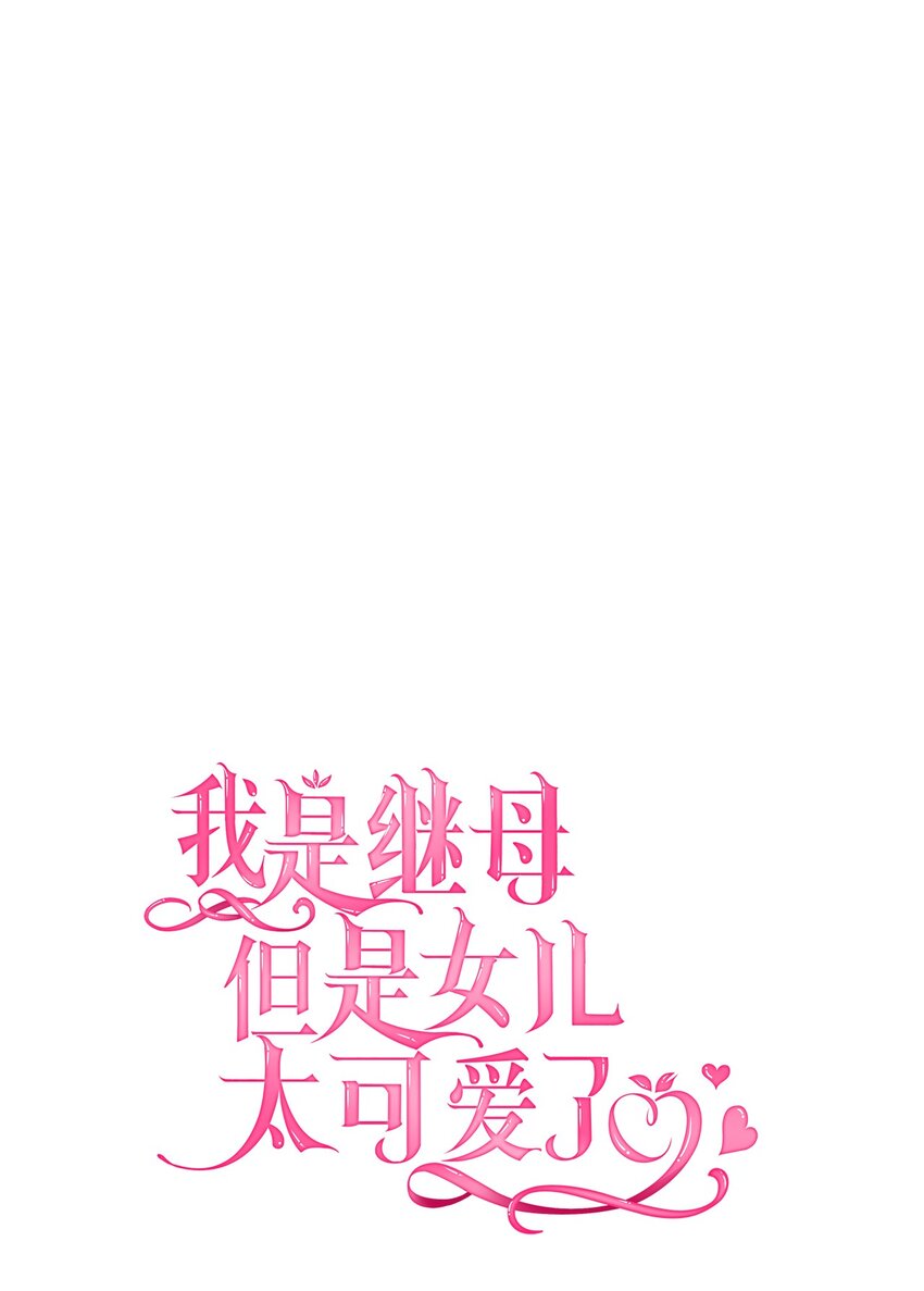 47 给魔镜的礼物6