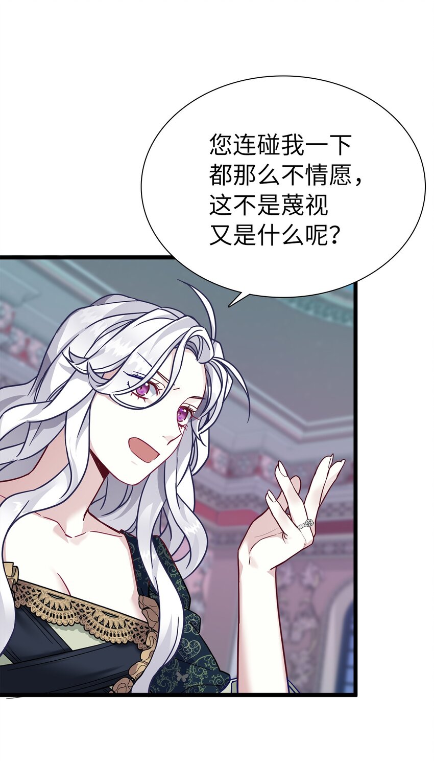 33 国王夜访28