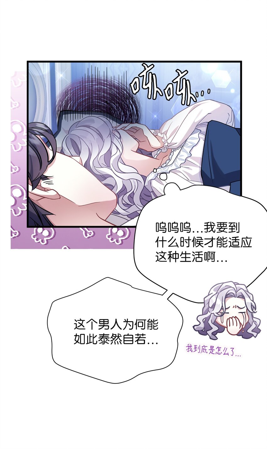 70 她身边的野男人9