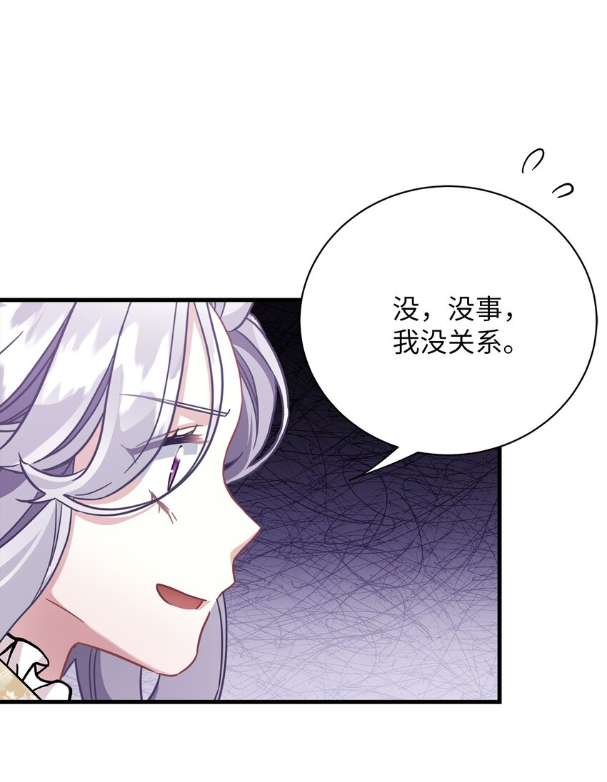 68 诡异的乐师39