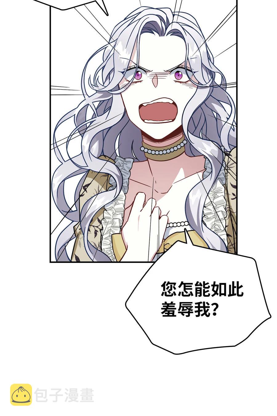 19 道歉总是很快10