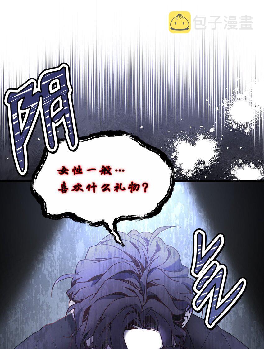 50 找错参谋了27